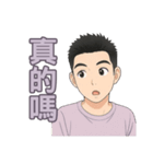 こもりものがたり（個別スタンプ：34）