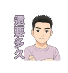 こもりものがたり（個別スタンプ：35）