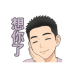 こもりものがたり（個別スタンプ：36）