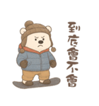 ハロはこんにちはと言う（個別スタンプ：23）