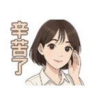 シャオミンの物語（個別スタンプ：11）