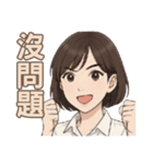 シャオミンの物語（個別スタンプ：13）