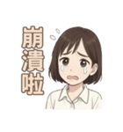 シャオミンの物語（個別スタンプ：15）