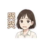 シャオミンの物語（個別スタンプ：16）
