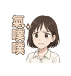 シャオミンの物語（個別スタンプ：17）