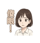 シャオミンの物語（個別スタンプ：18）