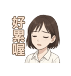 シャオミンの物語（個別スタンプ：20）