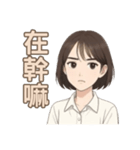 シャオミンの物語（個別スタンプ：24）