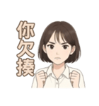 シャオミンの物語（個別スタンプ：27）