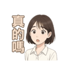 シャオミンの物語（個別スタンプ：29）