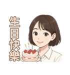 シャオミンの物語（個別スタンプ：32）