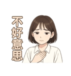 シャオミンの物語（個別スタンプ：35）