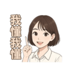 シャオミンの物語（個別スタンプ：38）