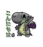 アンデッド動く⚰️ドラゴンゾンビ（個別スタンプ：5）