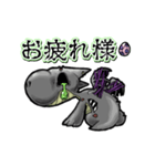 アンデッド動く⚰️ドラゴンゾンビ（個別スタンプ：9）
