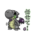 アンデッド動く⚰️ドラゴンゾンビ（個別スタンプ：12）