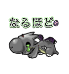 アンデッド動く⚰️ドラゴンゾンビ（個別スタンプ：14）