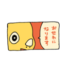 サイヨウくんスタンプ Ver.2（個別スタンプ：1）