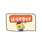 サイヨウくんスタンプ Ver.2（個別スタンプ：5）
