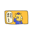 サイヨウくんスタンプ Ver.2（個別スタンプ：8）