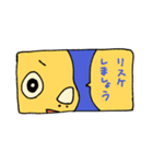サイヨウくんスタンプ Ver.2（個別スタンプ：10）