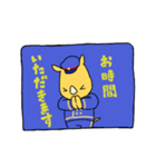 サイヨウくんスタンプ Ver.2（個別スタンプ：12）