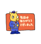サイヨウくんスタンプ Ver.2（個別スタンプ：13）