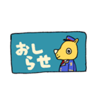 サイヨウくんスタンプ Ver.2（個別スタンプ：15）