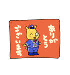 サイヨウくんスタンプ Ver.2（個別スタンプ：17）