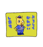 サイヨウくんスタンプ Ver.2（個別スタンプ：19）