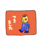 サイヨウくんスタンプ Ver.2（個別スタンプ：20）