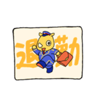 サイヨウくんスタンプ Ver.2（個別スタンプ：21）