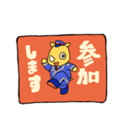 サイヨウくんスタンプ Ver.2（個別スタンプ：30）