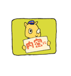 サイヨウくんスタンプ Ver.2（個別スタンプ：34）