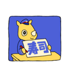 サイヨウくんスタンプ Ver.2（個別スタンプ：38）