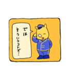 サイヨウくんスタンプ Ver.2（個別スタンプ：40）