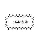 トゲ吹き出しスタンプ（個別スタンプ：1）