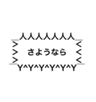 トゲ吹き出しスタンプ（個別スタンプ：3）