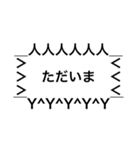 トゲ吹き出しスタンプ（個別スタンプ：4）