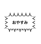 トゲ吹き出しスタンプ（個別スタンプ：6）