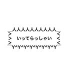 トゲ吹き出しスタンプ（個別スタンプ：9）