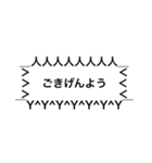 トゲ吹き出しスタンプ（個別スタンプ：10）