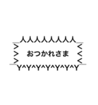 トゲ吹き出しスタンプ（個別スタンプ：11）