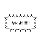 トゲ吹き出しスタンプ（個別スタンプ：12）