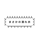 トゲ吹き出しスタンプ（個別スタンプ：19）