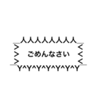 トゲ吹き出しスタンプ（個別スタンプ：20）