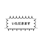 トゲ吹き出しスタンプ（個別スタンプ：22）
