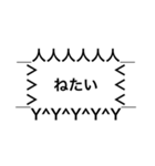 トゲ吹き出しスタンプ（個別スタンプ：25）