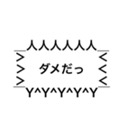 トゲ吹き出しスタンプ（個別スタンプ：29）