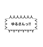 トゲ吹き出しスタンプ（個別スタンプ：30）